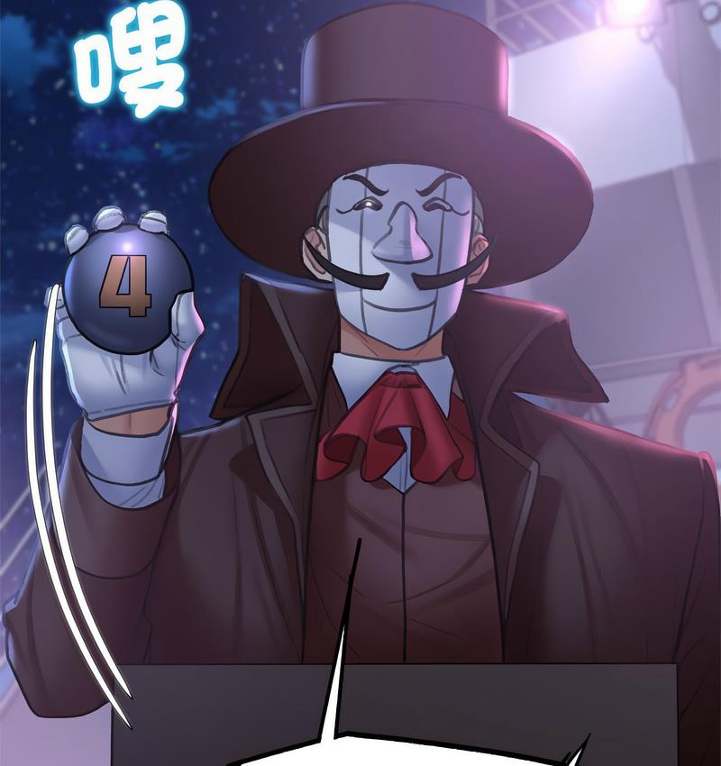 [韩国漫画] 危险同学会 剧情,女学生#[190P]-149