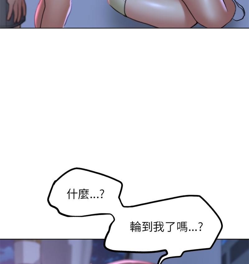 [韩国漫画] 危险同学会 剧情,女学生#[190P]-152