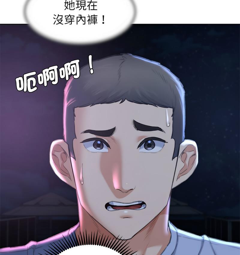 [韩国漫画] 危险同学会 剧情,女学生#[190P]-158