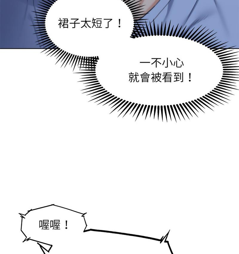 [韩国漫画] 危险同学会 剧情,女学生#[190P]-159