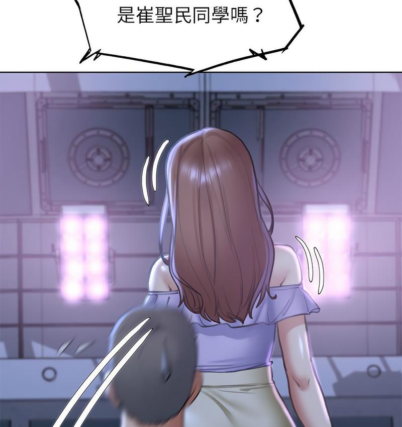 [韩国漫画] 危险同学会 剧情,女学生#[190P]-160