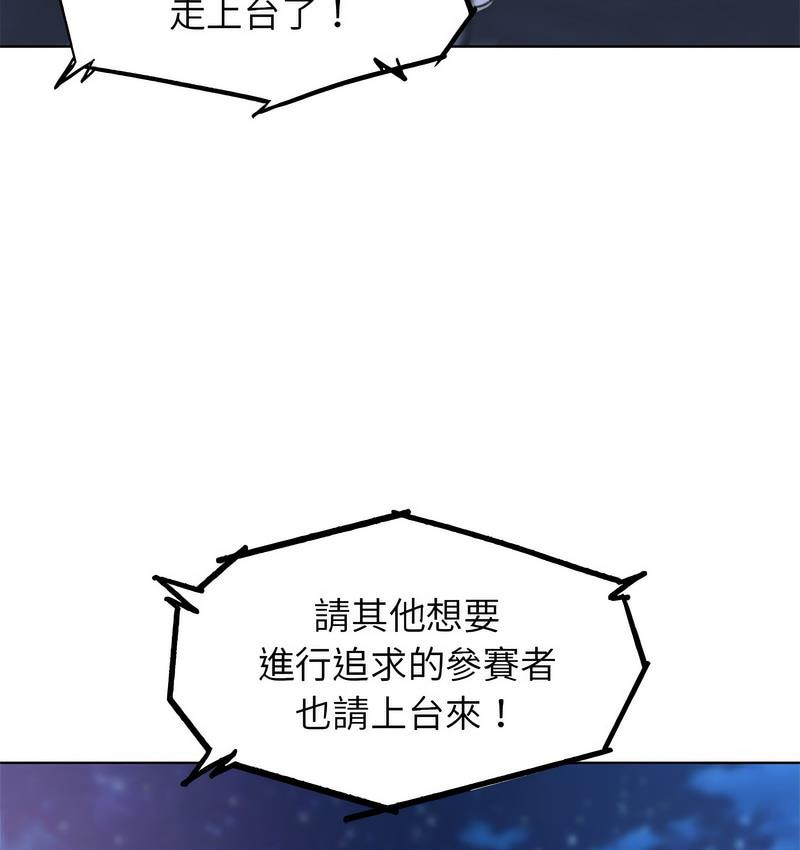 [韩国漫画] 危险同学会 剧情,女学生#[190P]-162