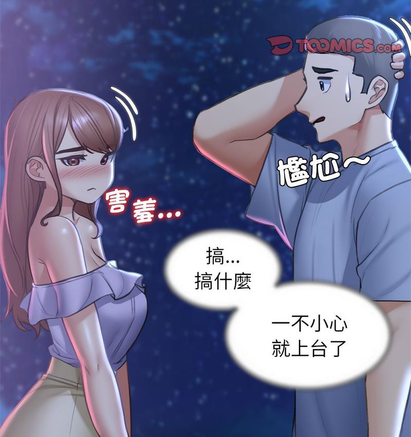 [韩国漫画] 危险同学会 剧情,女学生#[190P]-163