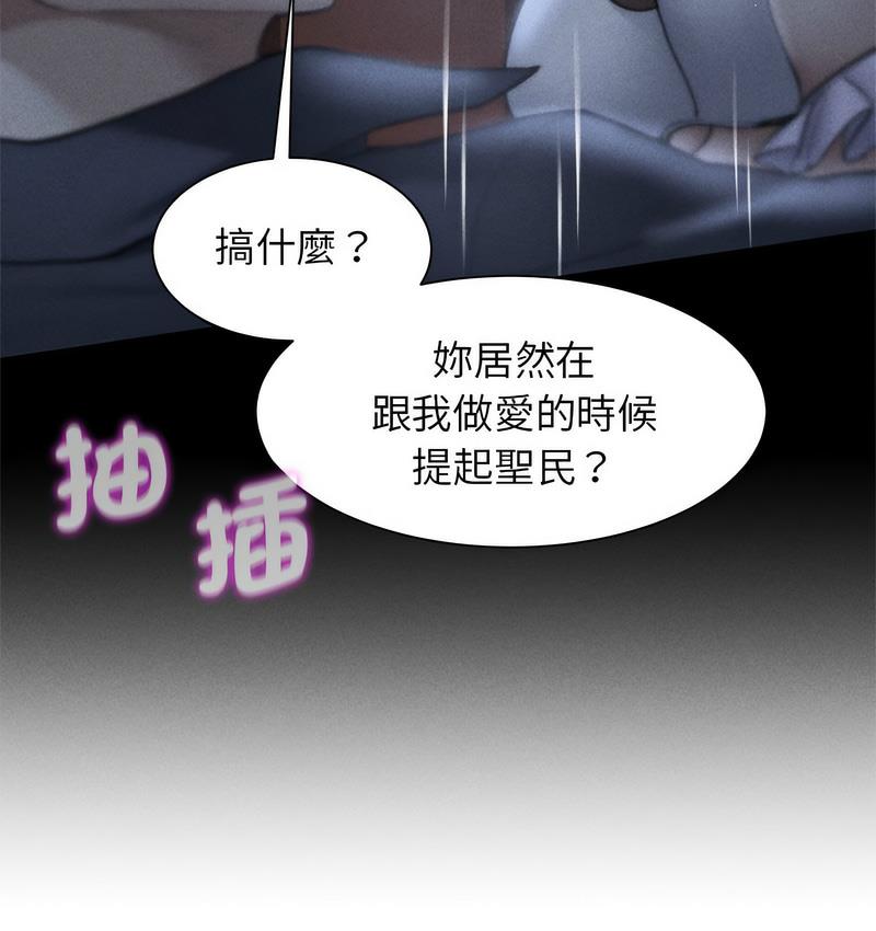 [韩国漫画] 危险同学会 剧情,女学生#[190P]-169