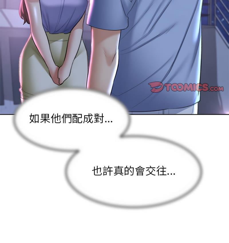 [韩国漫画] 危险同学会 剧情,女学生#[190P]-171