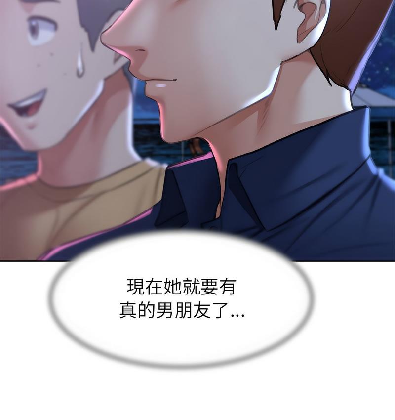 [韩国漫画] 危险同学会 剧情,女学生#[190P]-173