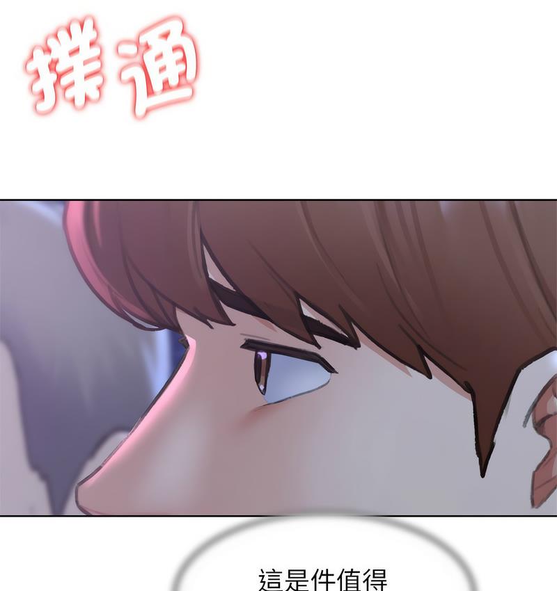 [韩国漫画] 危险同学会 剧情,女学生#[190P]-174