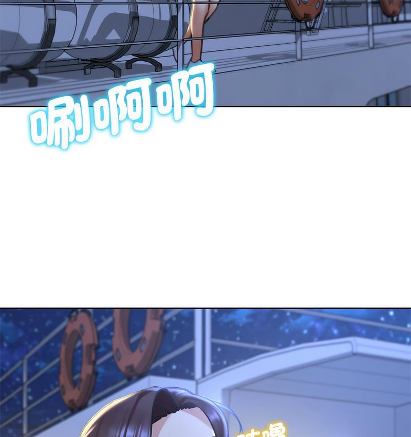 [韩国漫画] 危险同学会 剧情,女学生#[190P]-18