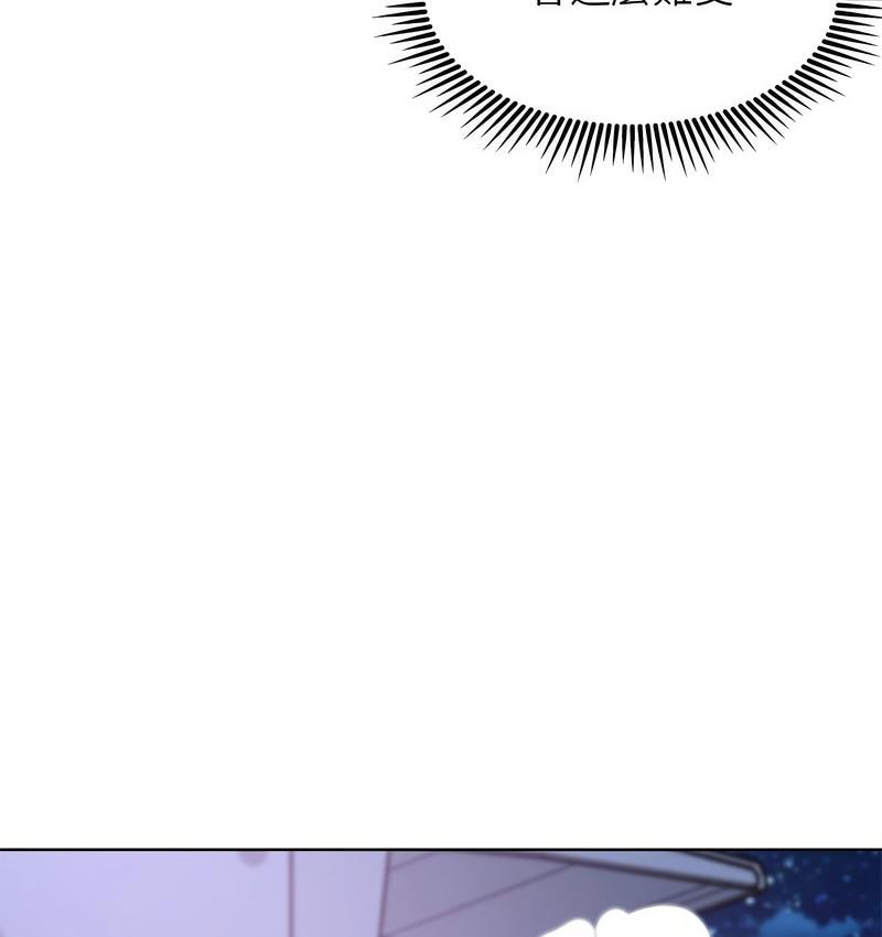 [韩国漫画] 危险同学会 剧情,女学生#[190P]-180