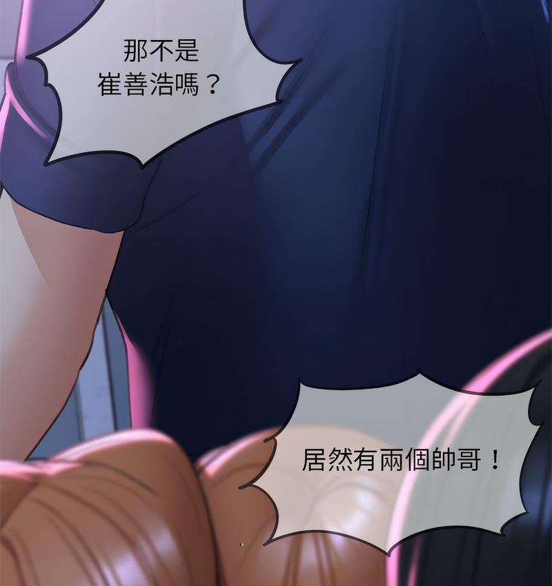 [韩国漫画] 危险同学会 剧情,女学生#[190P]-182