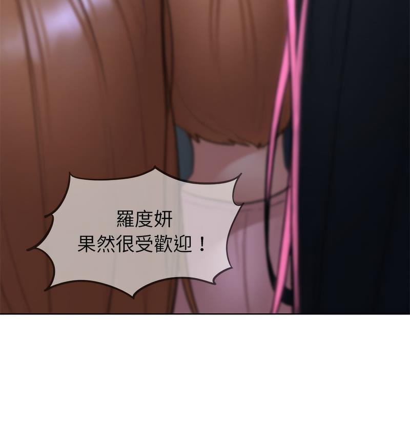 [韩国漫画] 危险同学会 剧情,女学生#[190P]-183