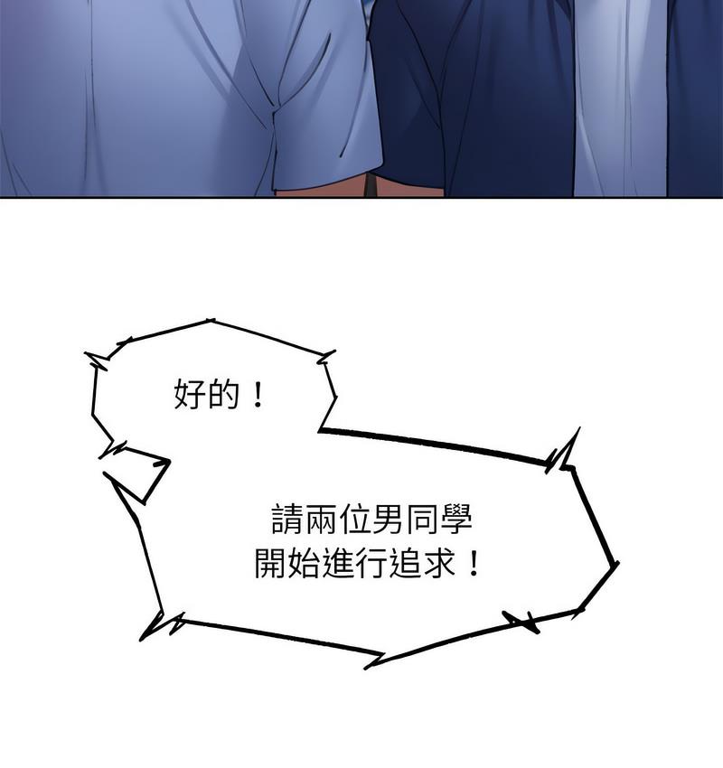 [韩国漫画] 危险同学会 剧情,女学生#[190P]-185