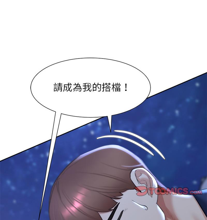 [韩国漫画] 危险同学会 剧情,女学生#[190P]-186