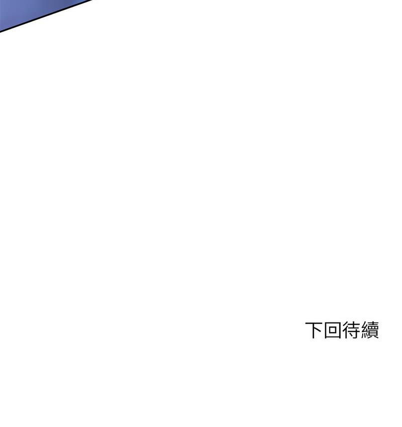 [韩国漫画] 危险同学会 剧情,女学生#[190P]-188