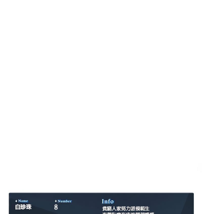 [韩国漫画] 危险同学会 剧情,女学生#[190P]-189