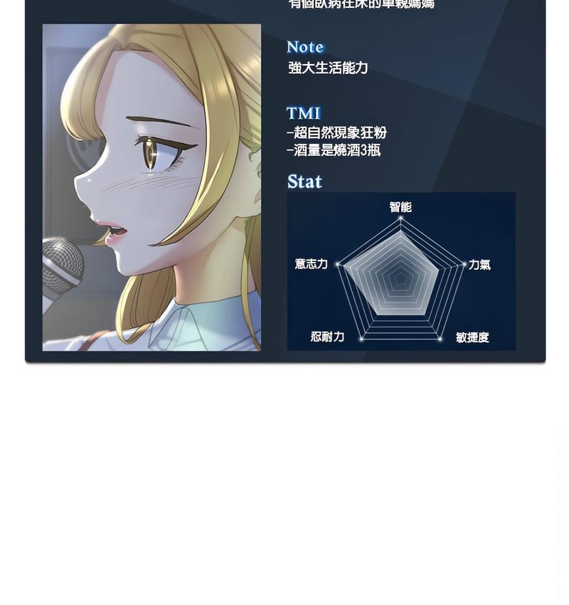 [韩国漫画] 危险同学会 剧情,女学生#[190P]-190