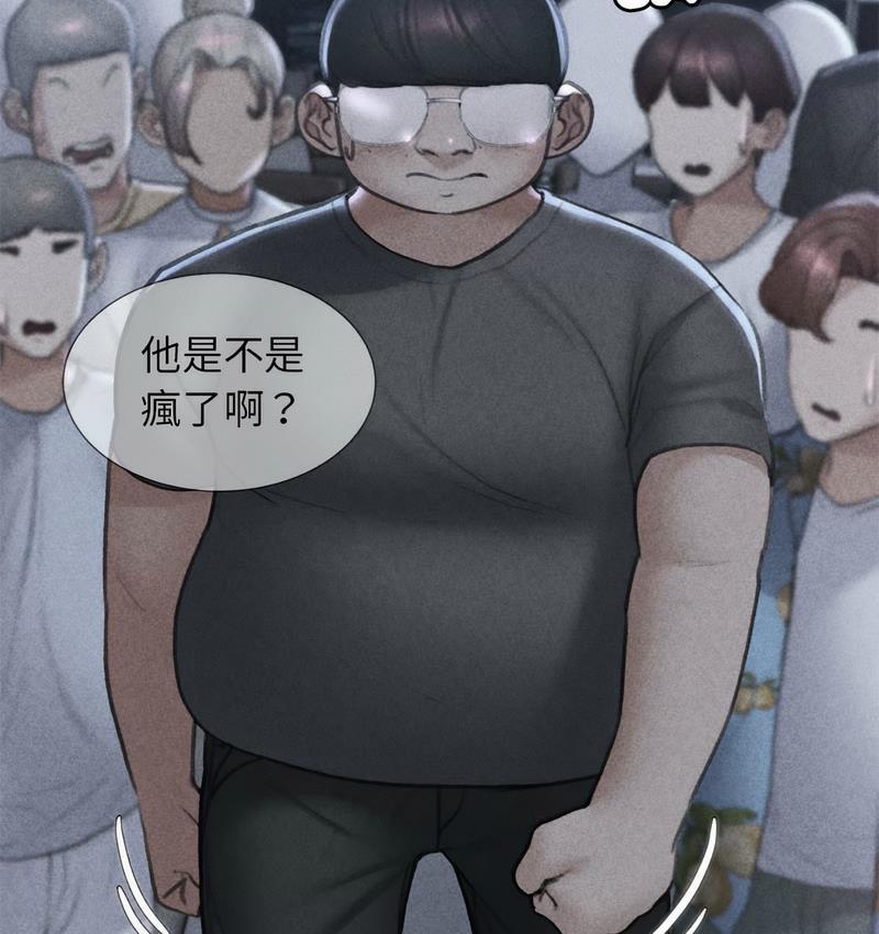 [韩国漫画] 危险同学会 剧情,女学生#[190P]-2