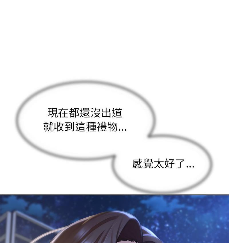 [韩国漫画] 危险同学会 剧情,女学生#[190P]-20