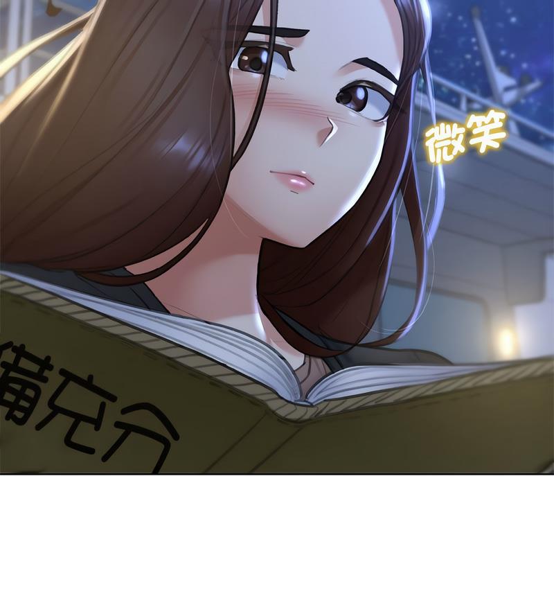 [韩国漫画] 危险同学会 剧情,女学生#[190P]-22