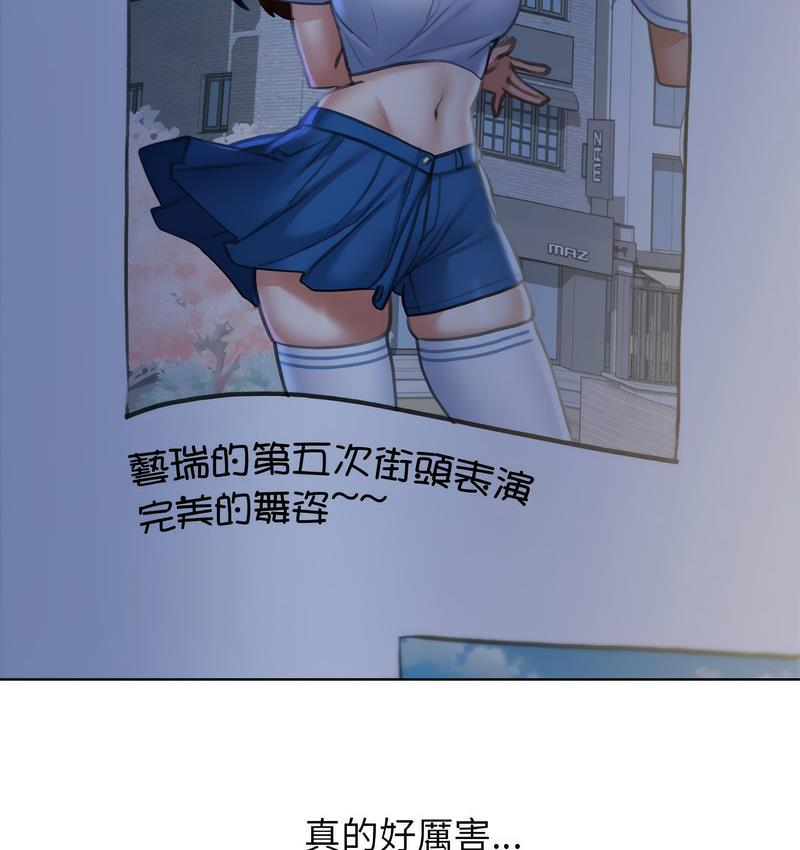 [韩国漫画] 危险同学会 剧情,女学生#[190P]-24