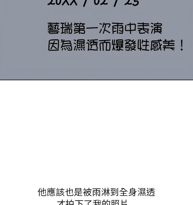 [韩国漫画] 危险同学会 剧情,女学生#[190P]-28