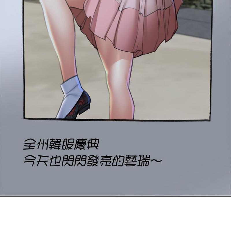 [韩国漫画] 危险同学会 剧情,女学生#[190P]-33