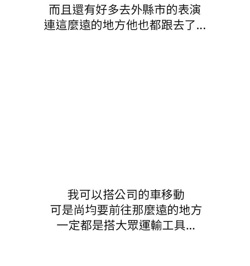 [韩国漫画] 危险同学会 剧情,女学生#[190P]-34