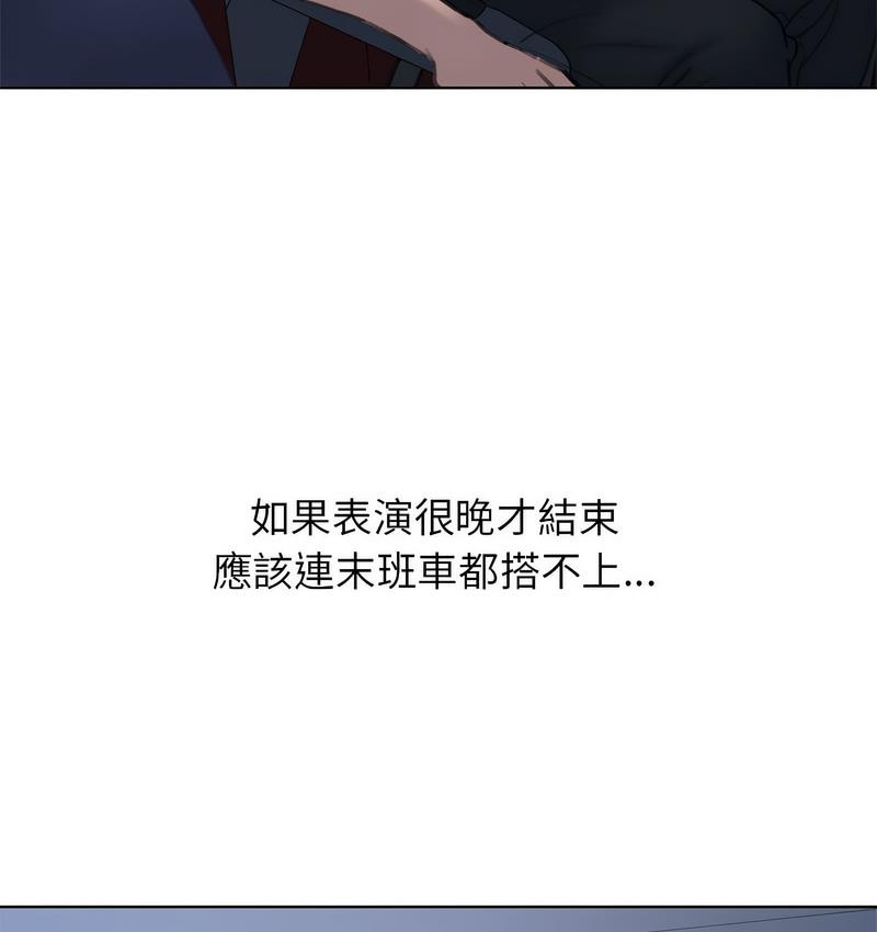 [韩国漫画] 危险同学会 剧情,女学生#[190P]-36