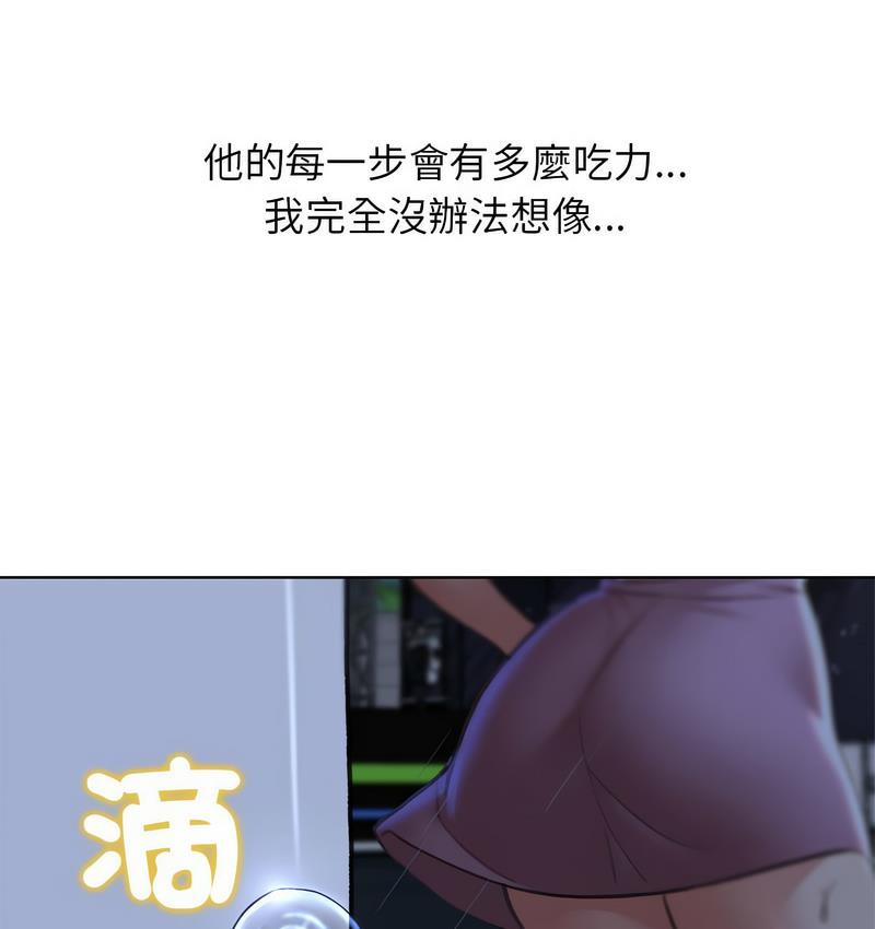 [韩国漫画] 危险同学会 剧情,女学生#[190P]-38