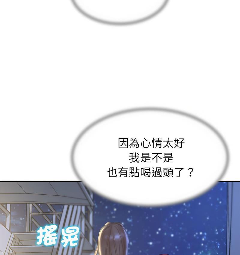 [韩国漫画] 危险同学会 剧情,女学生#[190P]-42