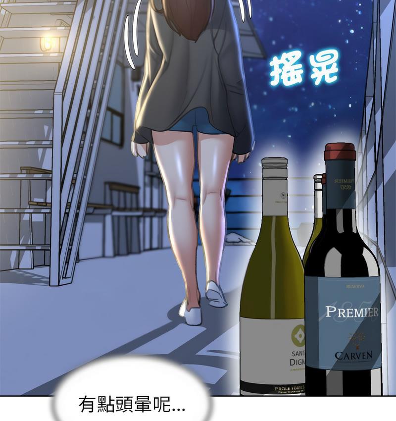 [韩国漫画] 危险同学会 剧情,女学生#[190P]-44