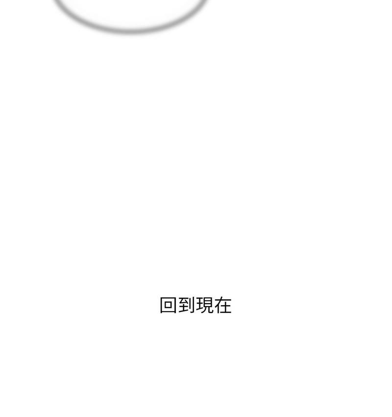 [韩国漫画] 危险同学会 剧情,女学生#[190P]-45