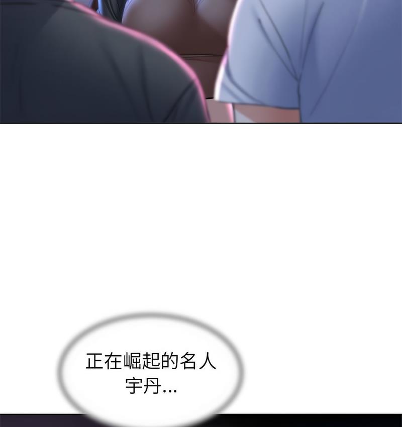 [韩国漫画] 危险同学会 剧情,女学生#[190P]-47