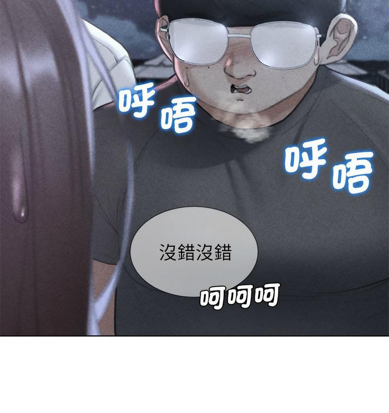 [韩国漫画] 危险同学会 剧情,女学生#[190P]-5