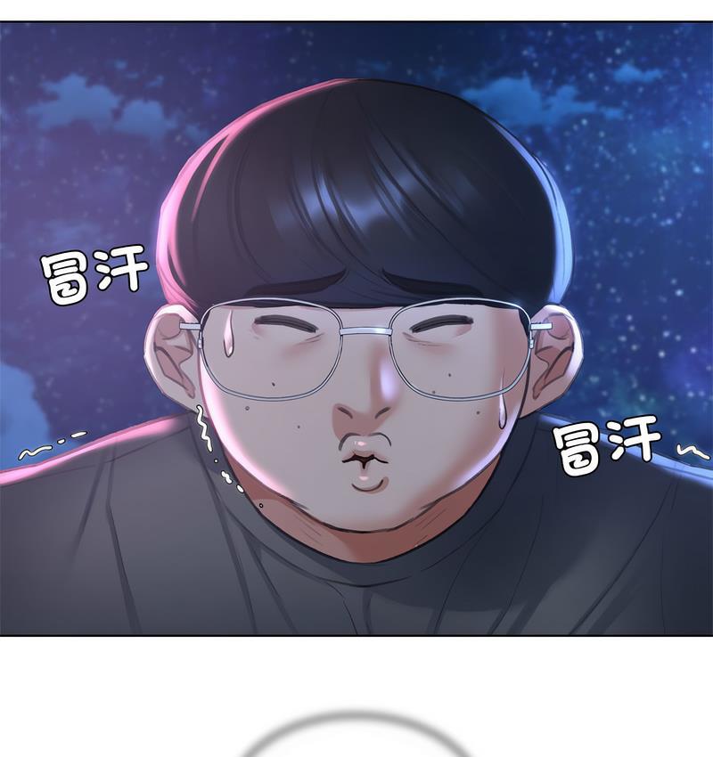 [韩国漫画] 危险同学会 剧情,女学生#[190P]-50