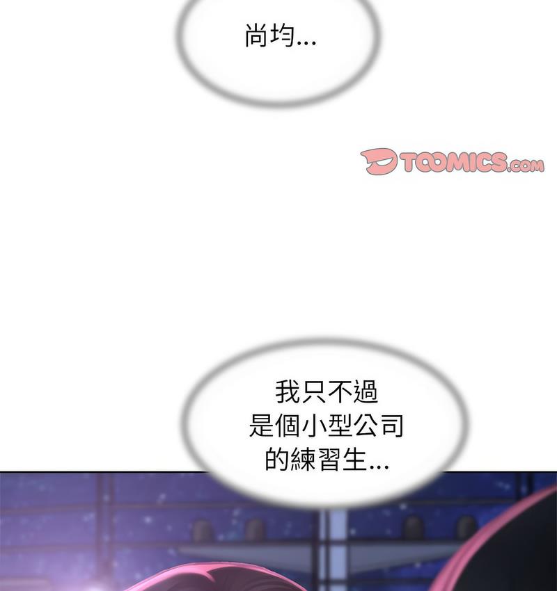 [韩国漫画] 危险同学会 剧情,女学生#[190P]-51