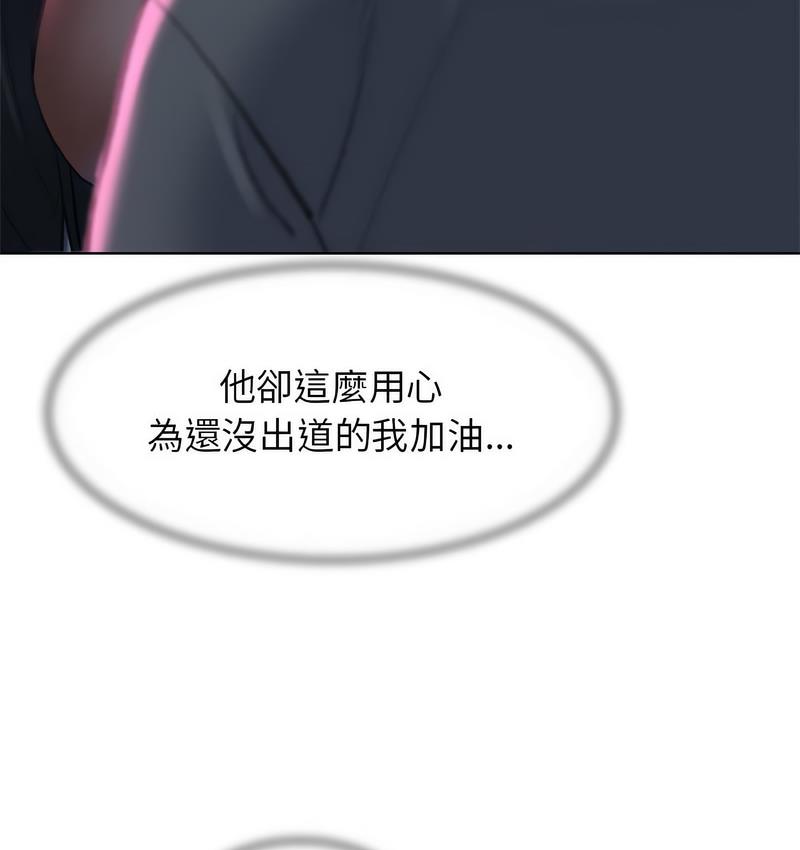 [韩国漫画] 危险同学会 剧情,女学生#[190P]-53