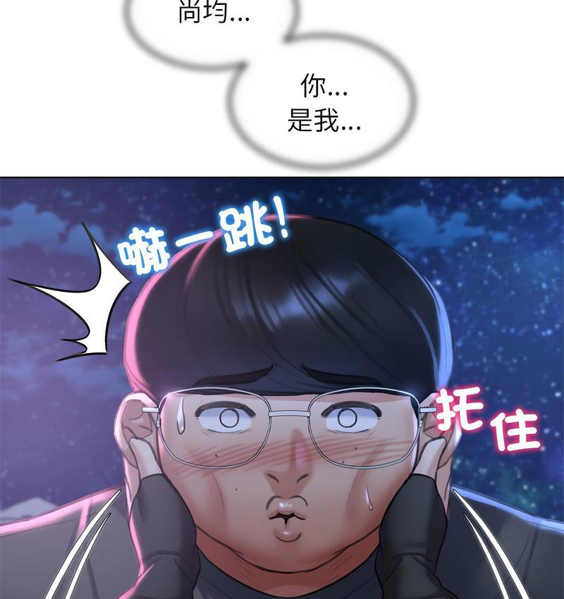 [韩国漫画] 危险同学会 剧情,女学生#[190P]-55