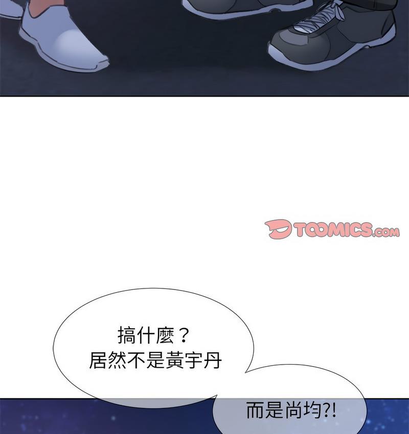 [韩国漫画] 危险同学会 剧情,女学生#[190P]-59