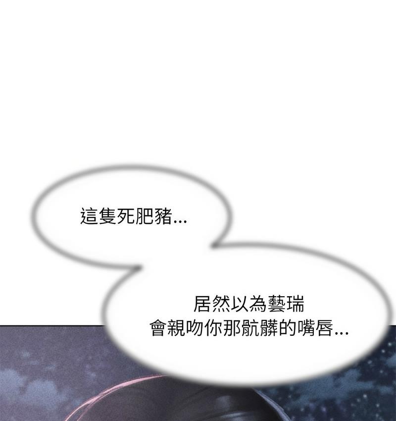 [韩国漫画] 危险同学会 剧情,女学生#[190P]-6