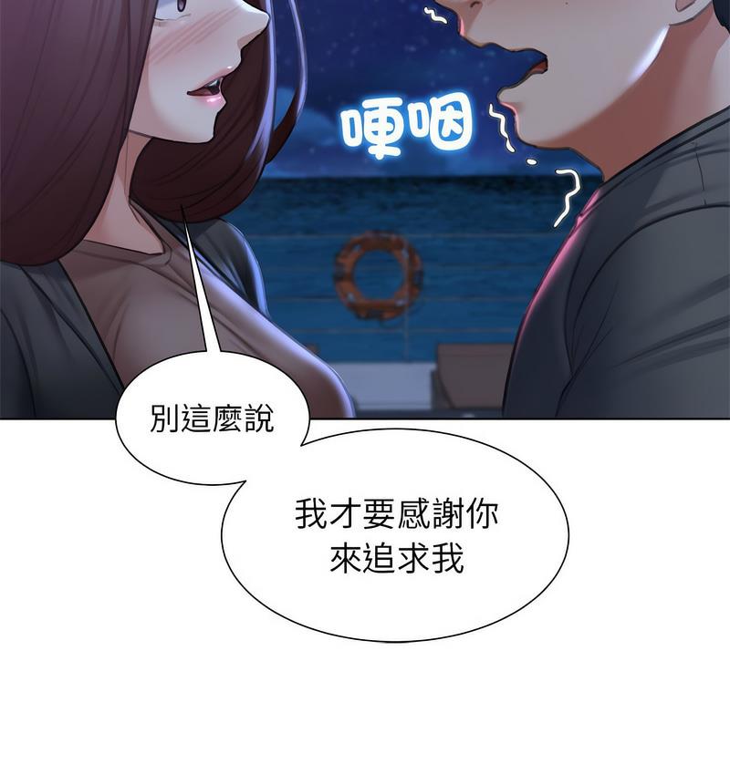 [韩国漫画] 危险同学会 剧情,女学生#[190P]-63