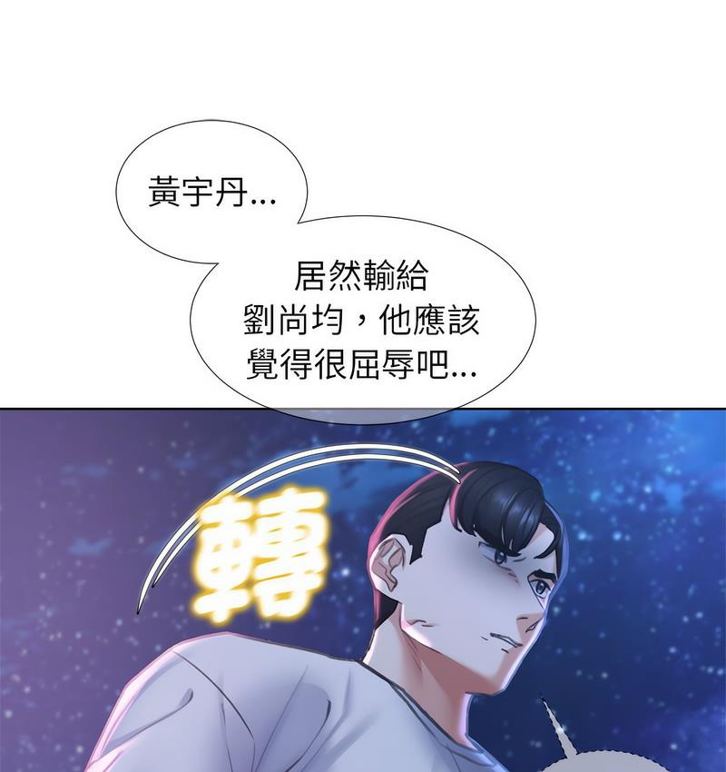 [韩国漫画] 危险同学会 剧情,女学生#[190P]-64