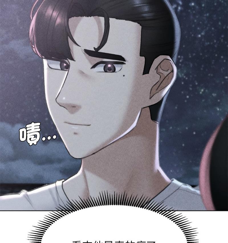 [韩国漫画] 危险同学会 剧情,女学生#[190P]-7