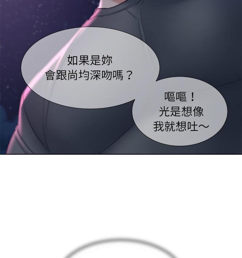 [韩国漫画] 危险同学会 剧情,女学生#[190P]-70