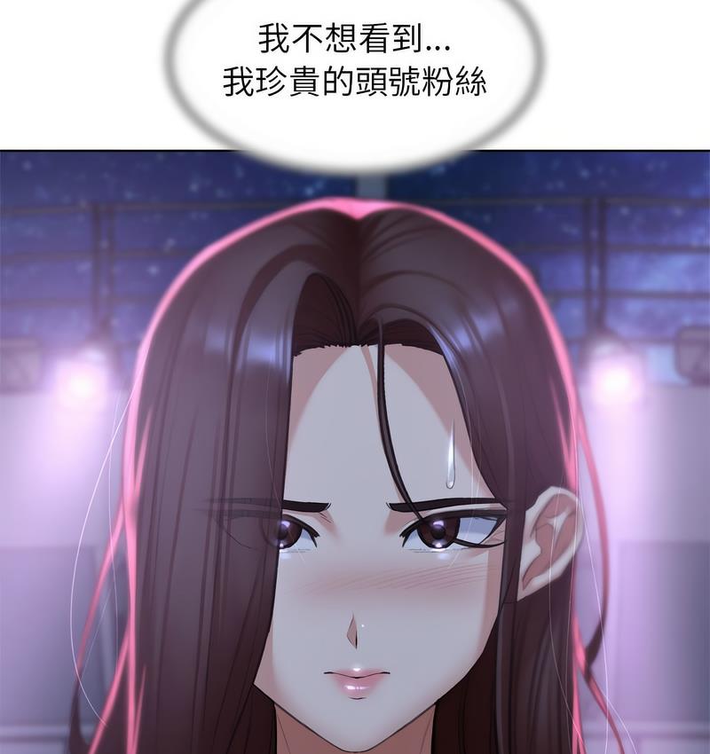 [韩国漫画] 危险同学会 剧情,女学生#[190P]-71