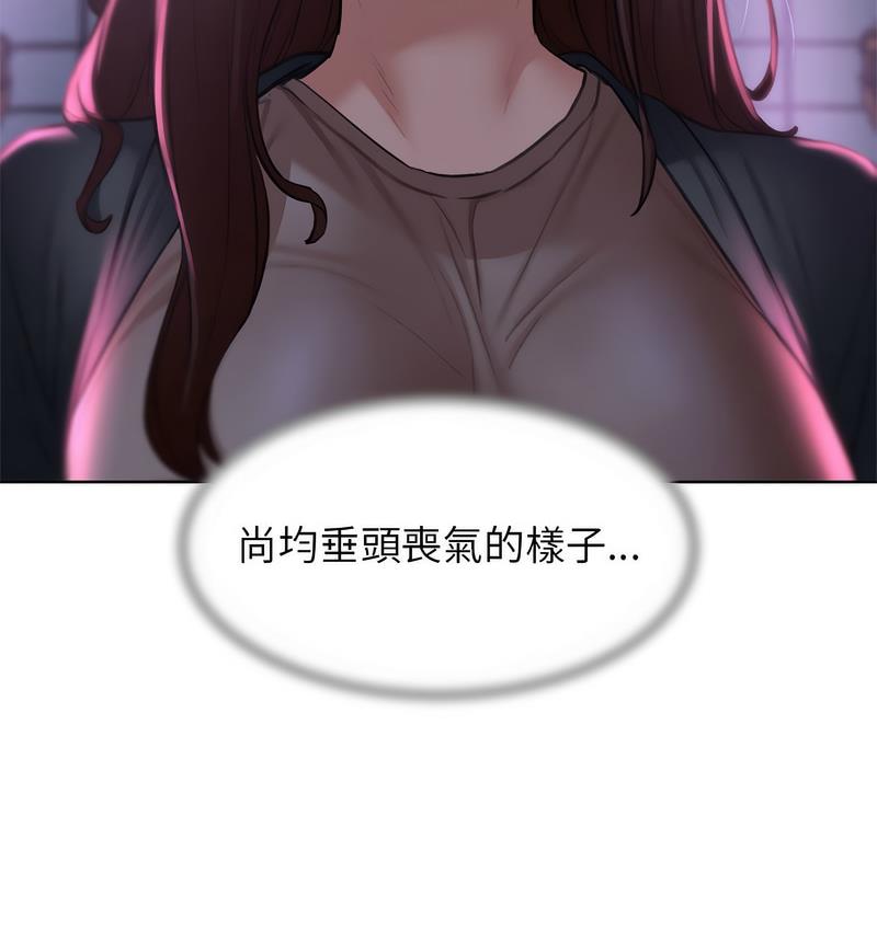 [韩国漫画] 危险同学会 剧情,女学生#[190P]-72