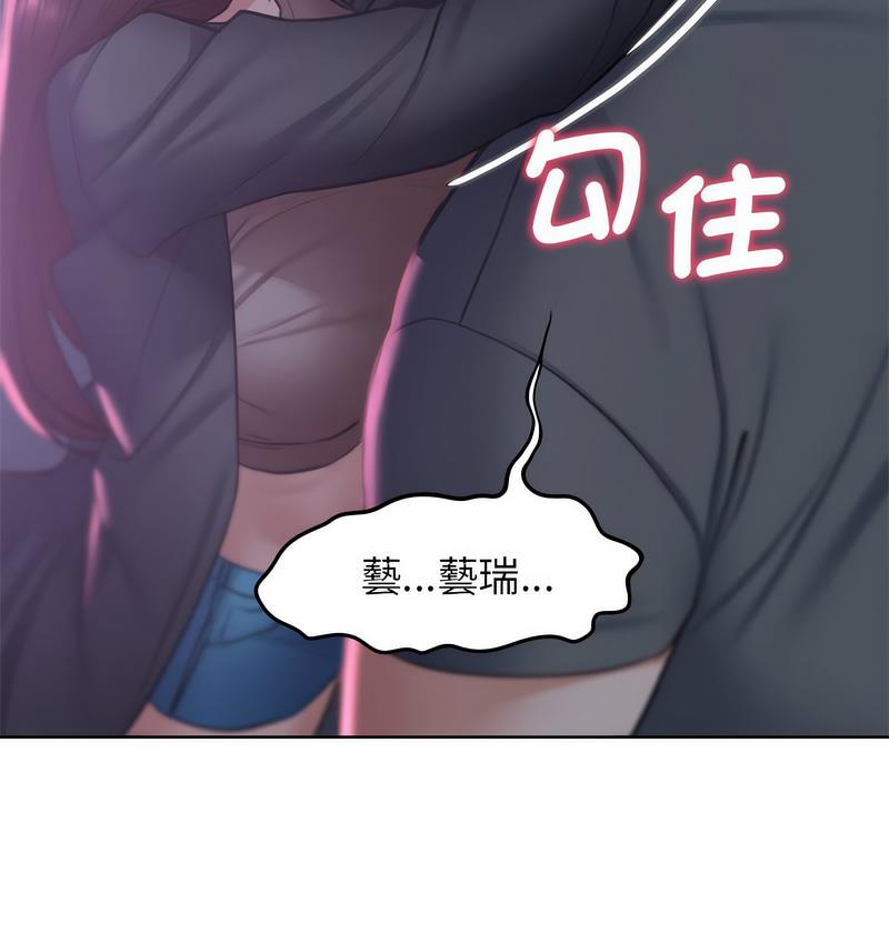 [韩国漫画] 危险同学会 剧情,女学生#[190P]-74