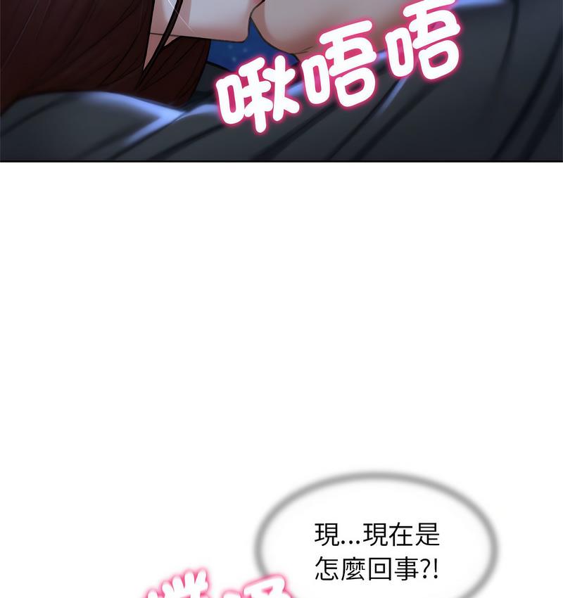 [韩国漫画] 危险同学会 剧情,女学生#[190P]-77