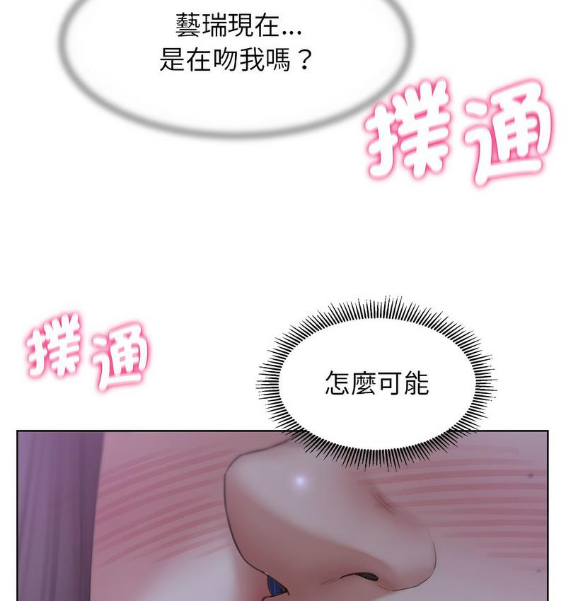 [韩国漫画] 危险同学会 剧情,女学生#[190P]-79