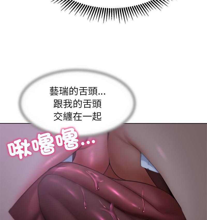 [韩国漫画] 危险同学会 剧情,女学生#[190P]-81